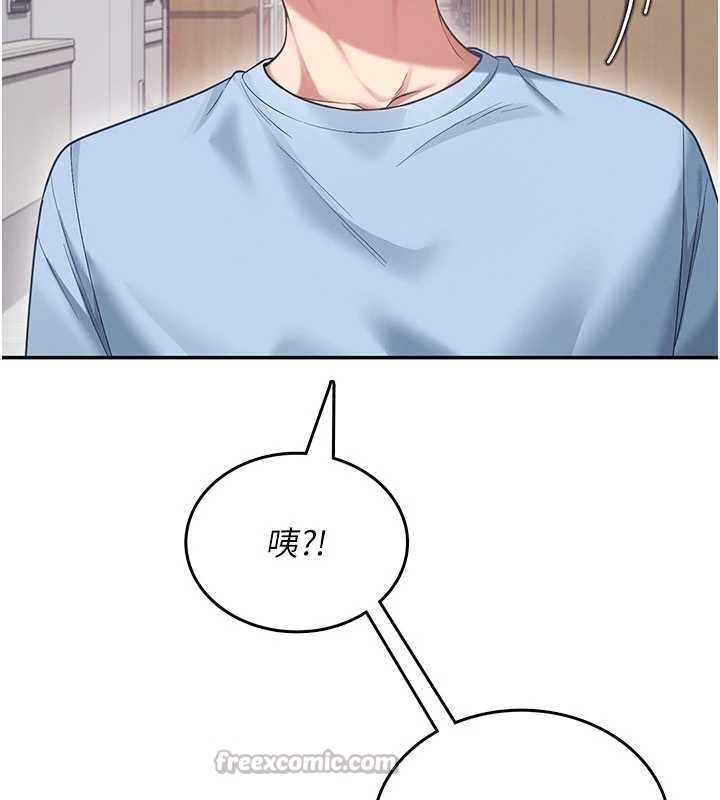 第52话-人家已经忍很久了