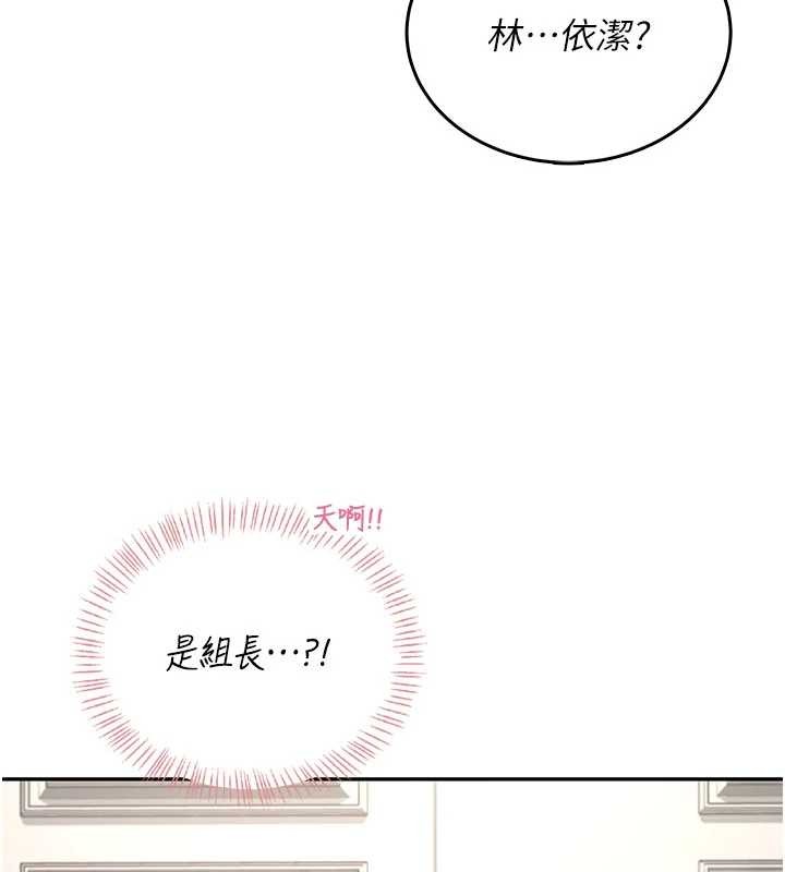 第52话-人家已经忍很久了