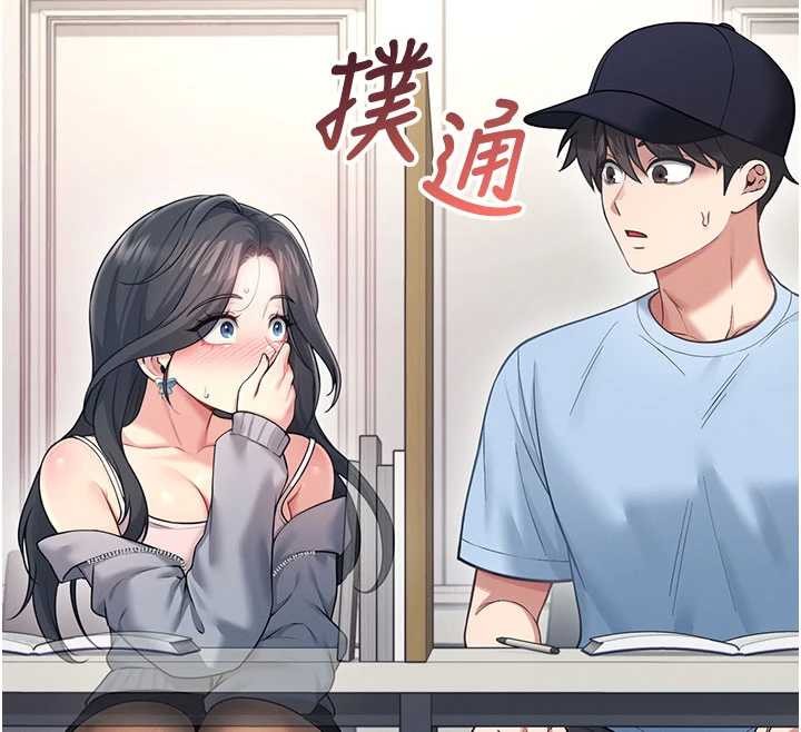 第52话-人家已经忍很久了