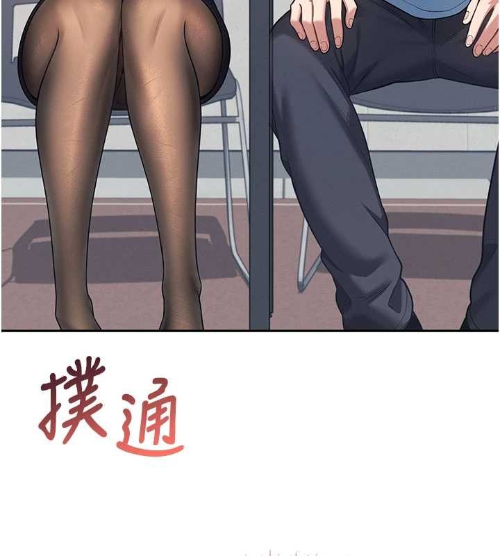 第52话-人家已经忍很久了