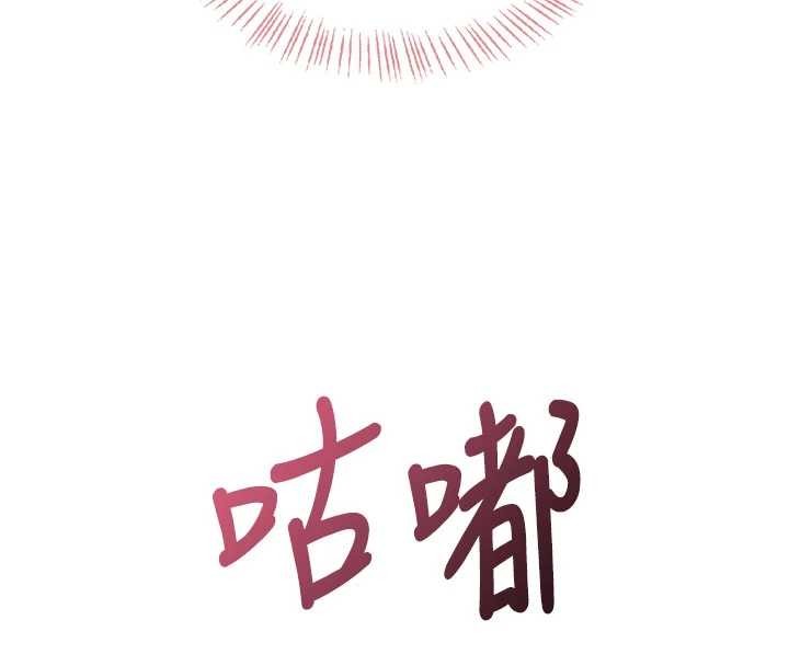 第52话-人家已经忍很久了