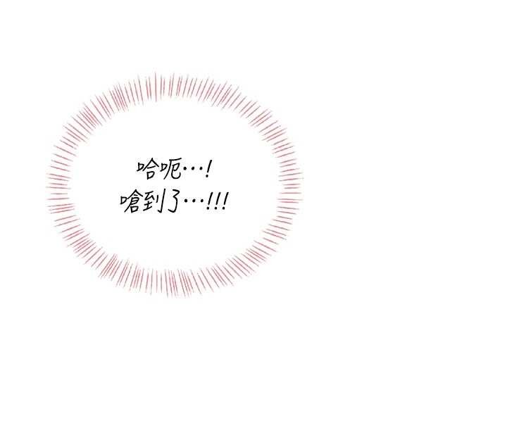 第52话-人家已经忍很久了