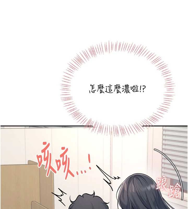 第52话-人家已经忍很久了