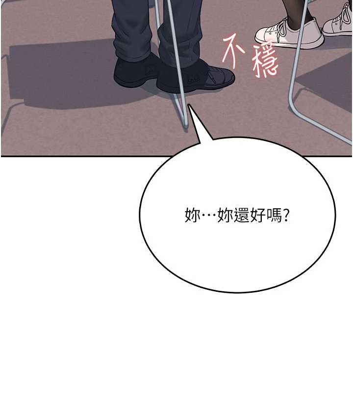 第52话-人家已经忍很久了