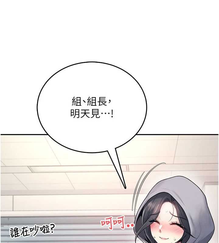 第52话-人家已经忍很久了