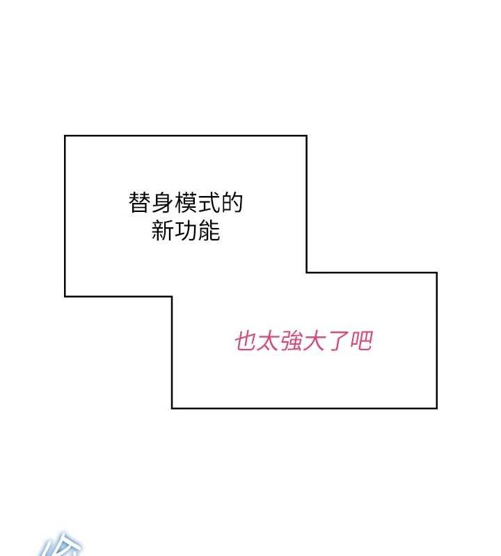 第52话-人家已经忍很久了