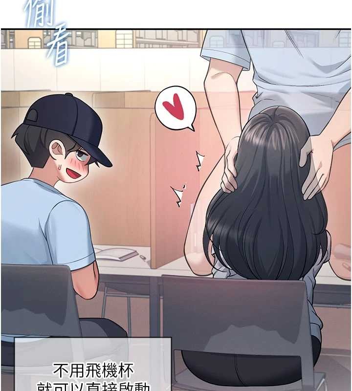 第52话-人家已经忍很久了