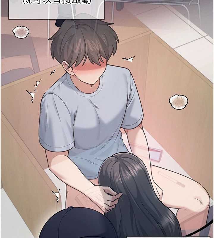 第52话-人家已经忍很久了