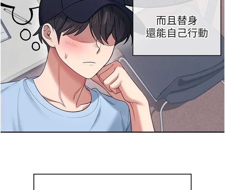 第52话-人家已经忍很久了