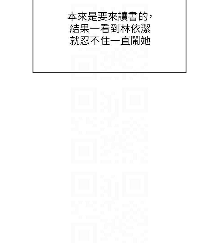 第52话-人家已经忍很久了