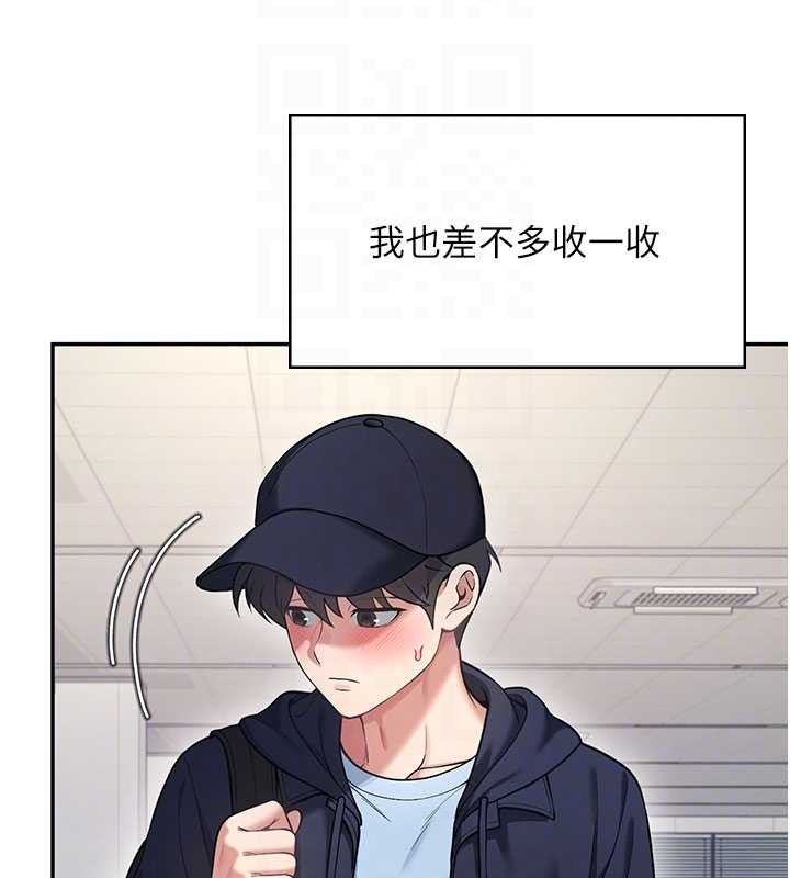 第52话-人家已经忍很久了