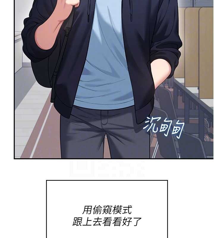 第52话-人家已经忍很久了
