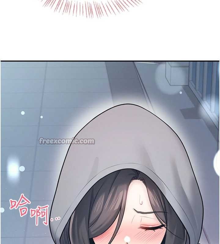 第52话-人家已经忍很久了