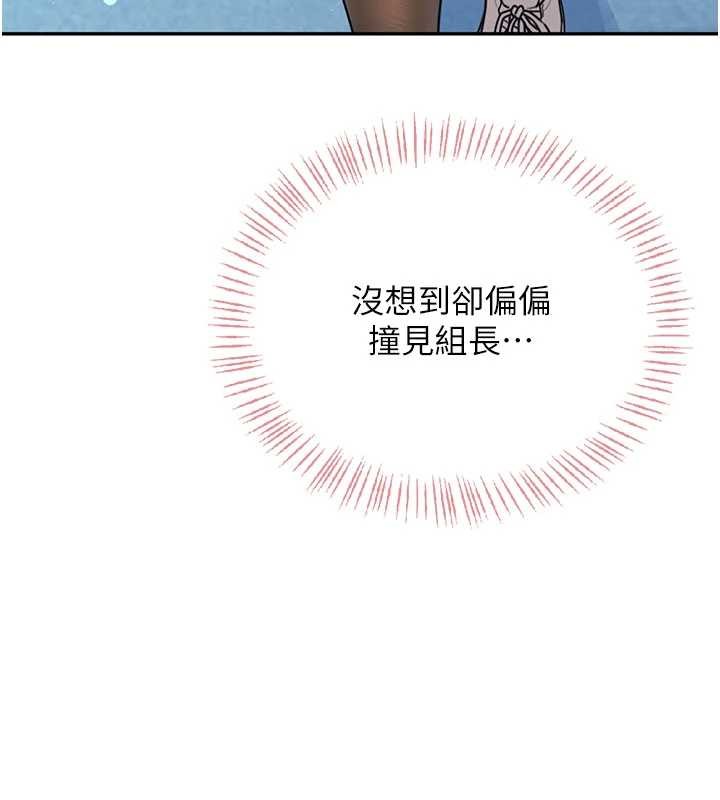 第52话-人家已经忍很久了