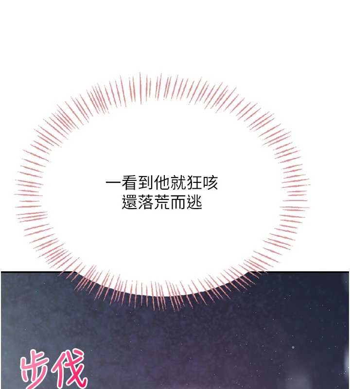 第52话-人家已经忍很久了