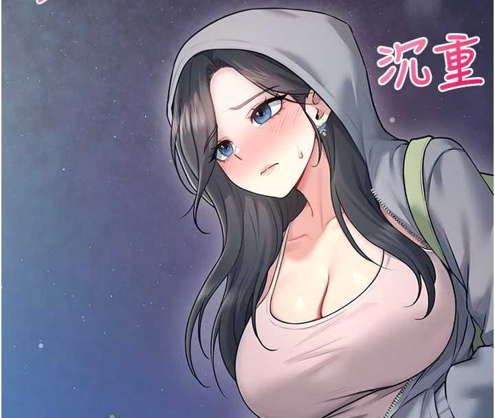 第52话-人家已经忍很久了