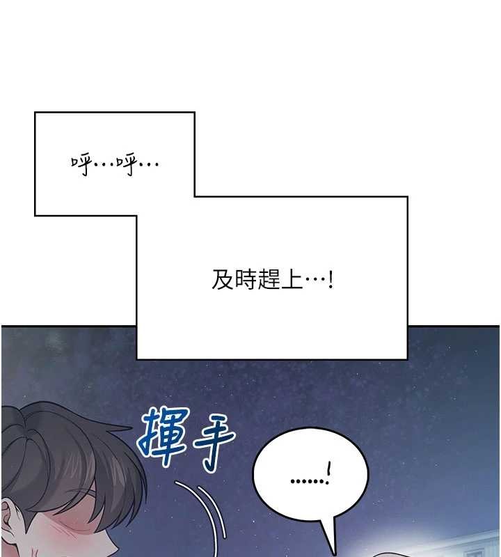 第52话-人家已经忍很久了