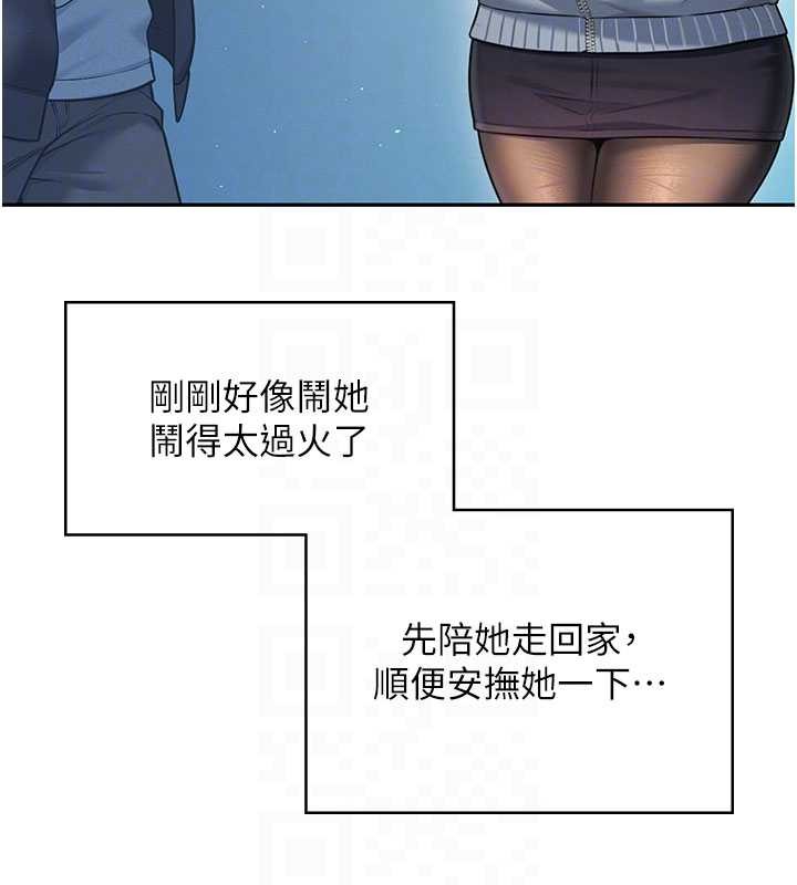第52话-人家已经忍很久了