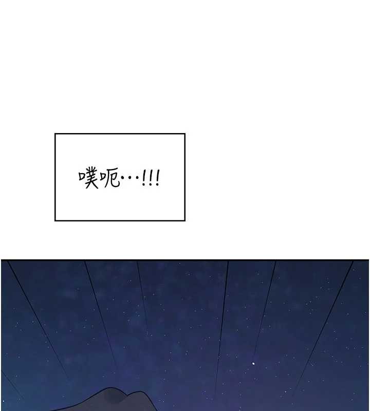 第52话-人家已经忍很久了
