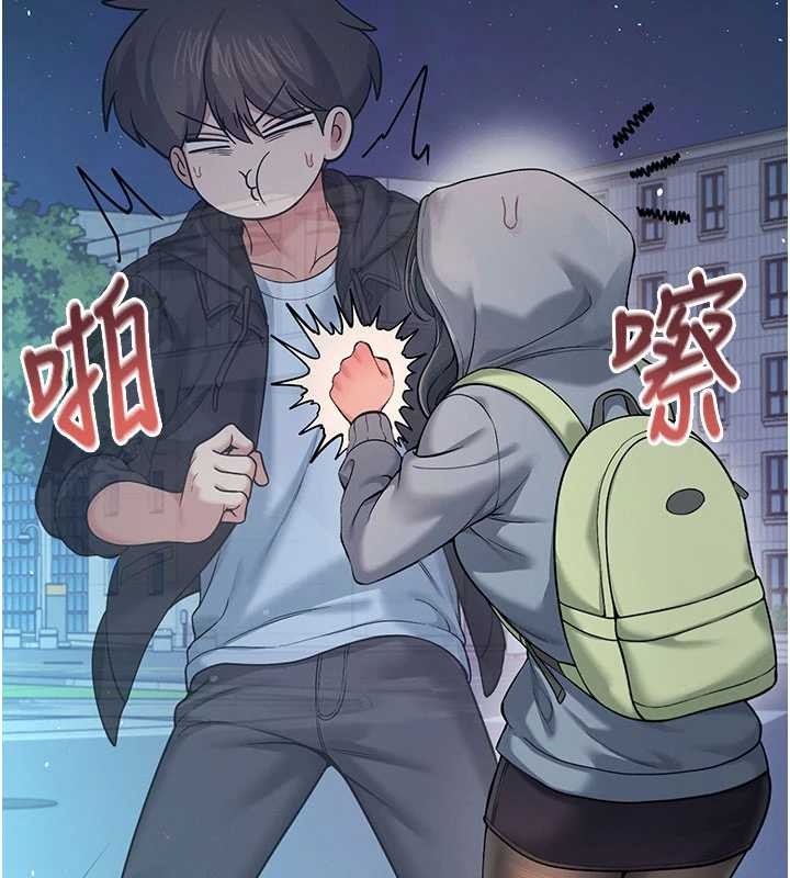 第52话-人家已经忍很久了