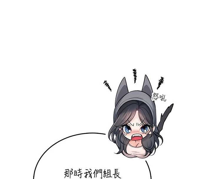 第52话-人家已经忍很久了
