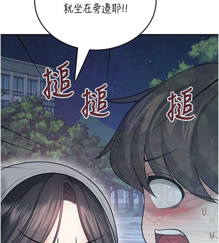第52话-人家已经忍很久了