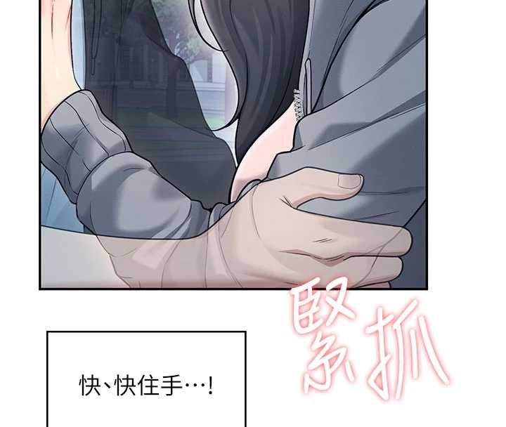 第52话-人家已经忍很久了