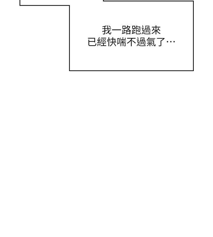 第52话-人家已经忍很久了