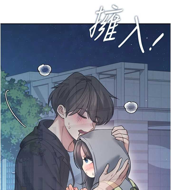 第52话-人家已经忍很久了