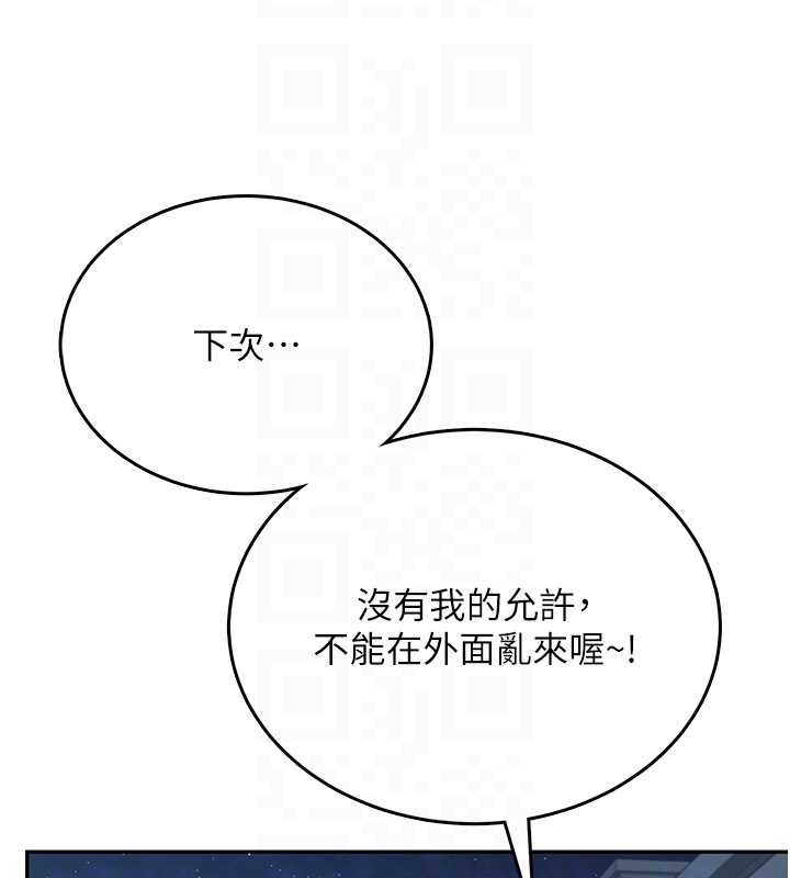第52话-人家已经忍很久了