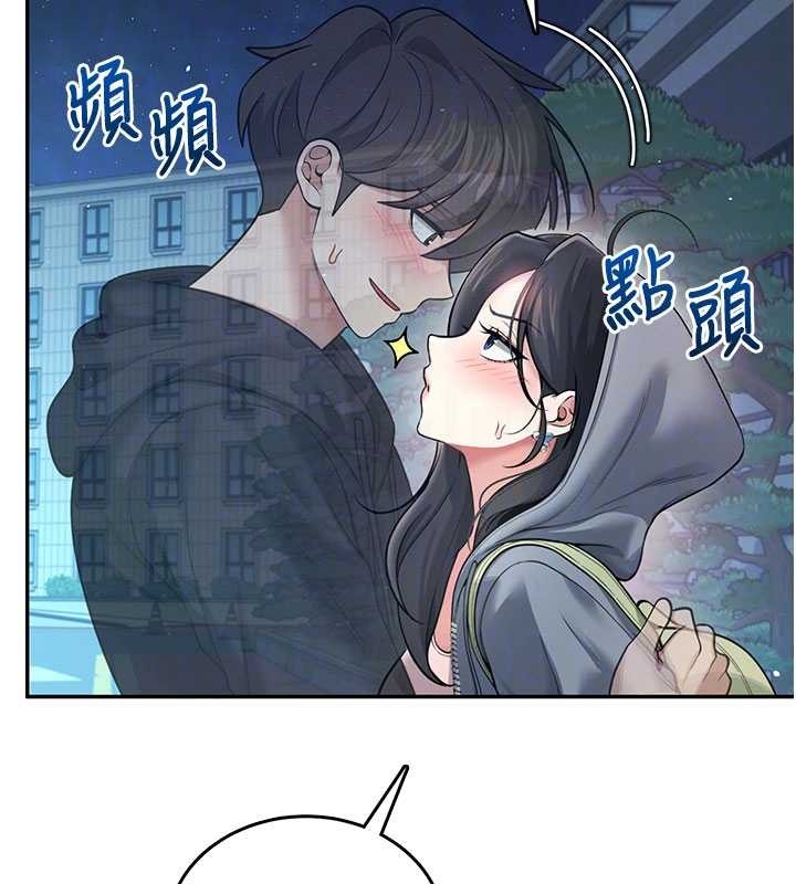 第52话-人家已经忍很久了