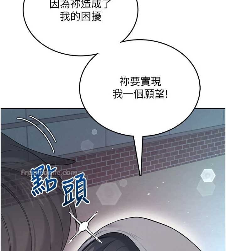 第52话-人家已经忍很久了