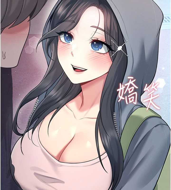 第52话-人家已经忍很久了