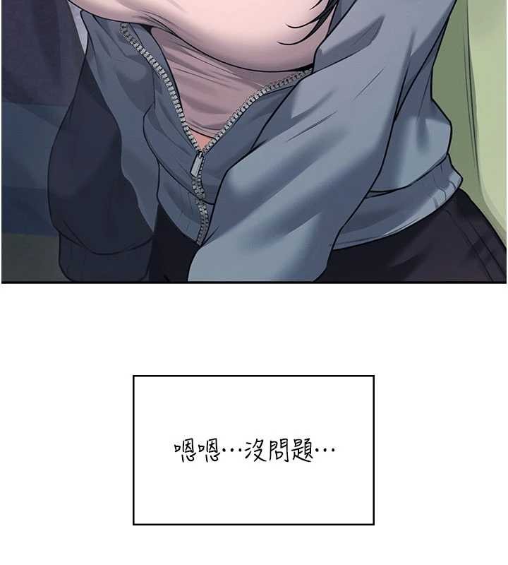 第52话-人家已经忍很久了