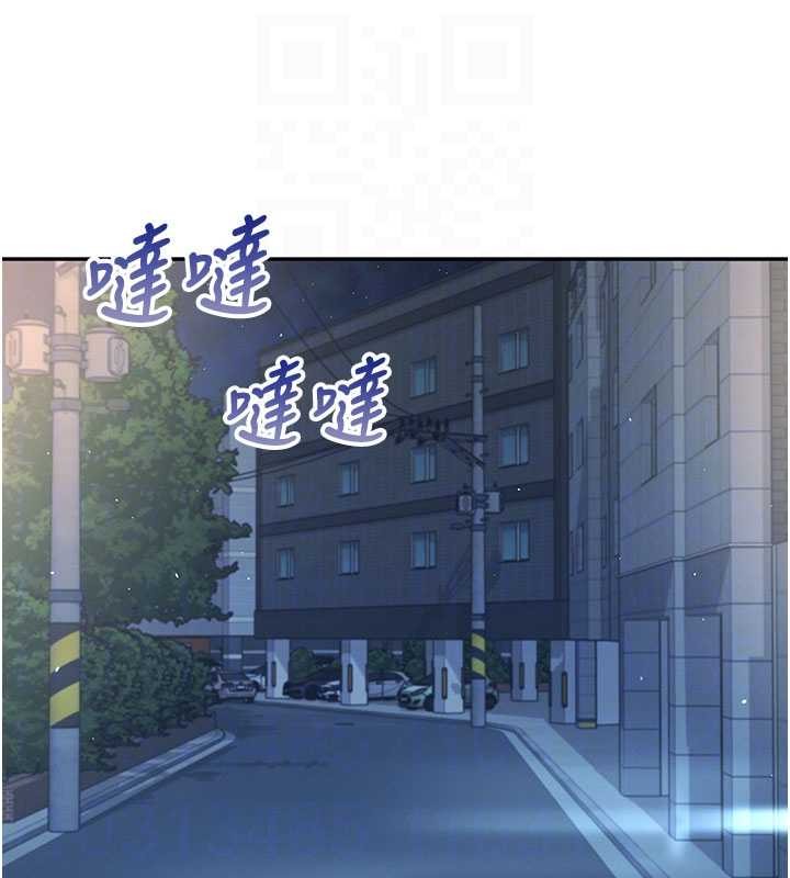 第52话-人家已经忍很久了