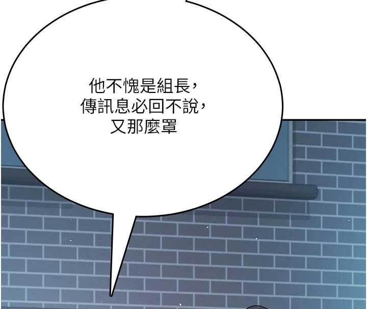 第52话-人家已经忍很久了