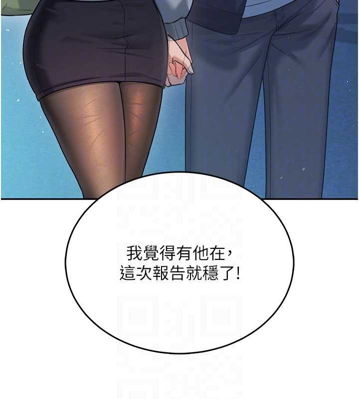 第52话-人家已经忍很久了