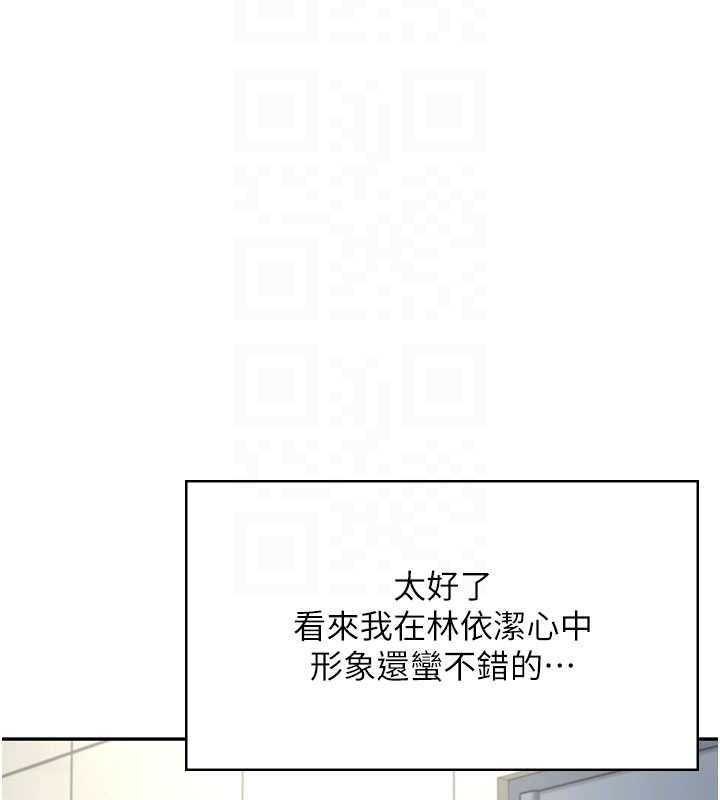 第52话-人家已经忍很久了