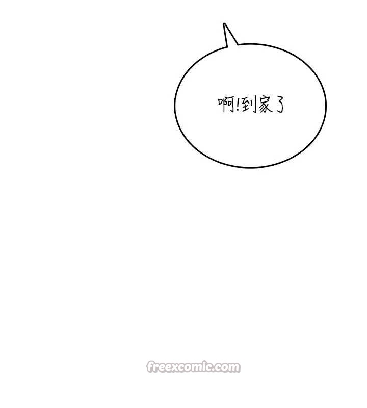 第52话-人家已经忍很久了