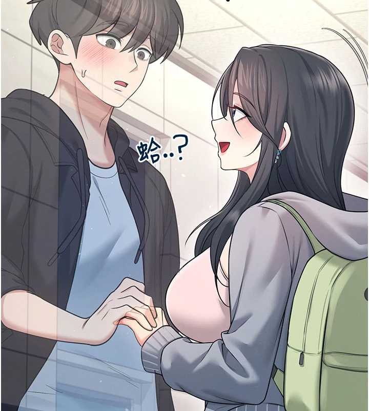 第52话-人家已经忍很久了