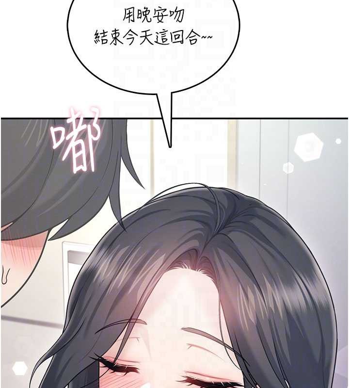 第52话-人家已经忍很久了
