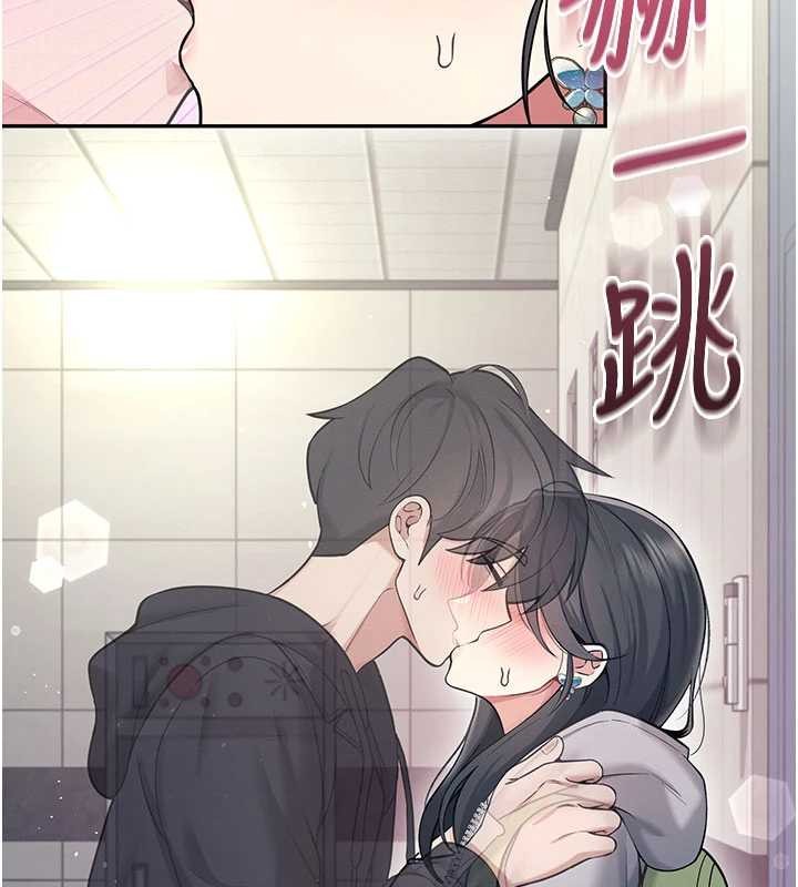 第52话-人家已经忍很久了
