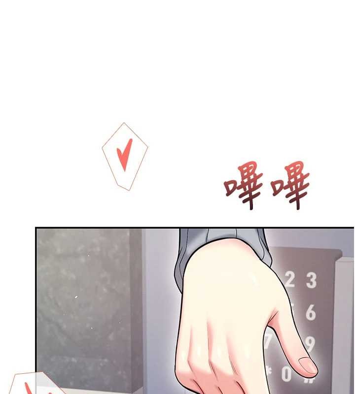 第52话-人家已经忍很久了