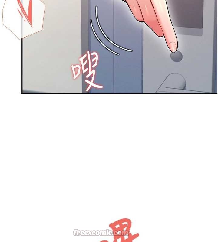 第52话-人家已经忍很久了
