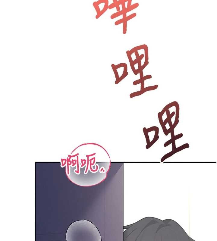 第52话-人家已经忍很久了
