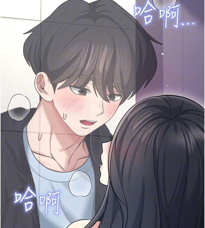 第52话-人家已经忍很久了