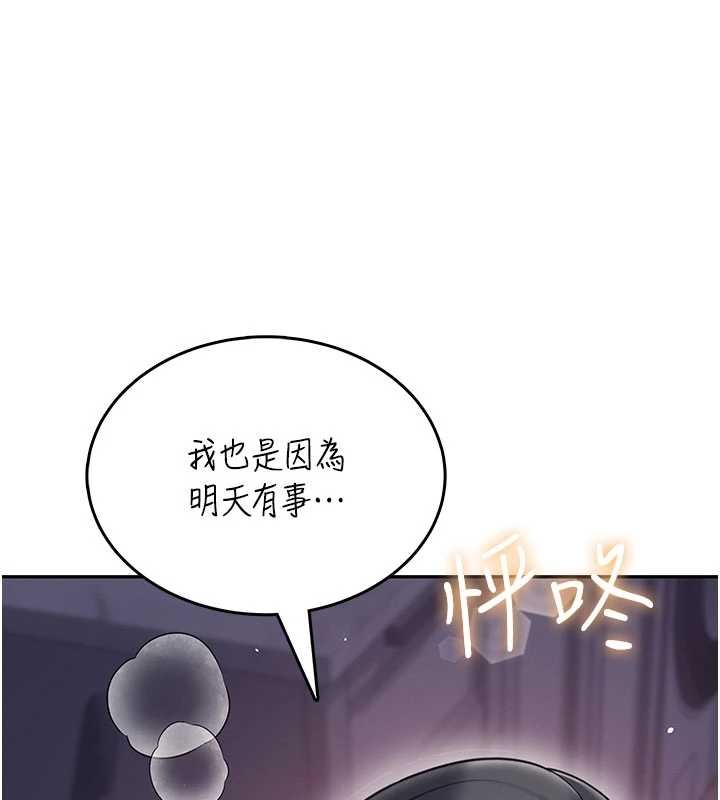 第52话-人家已经忍很久了