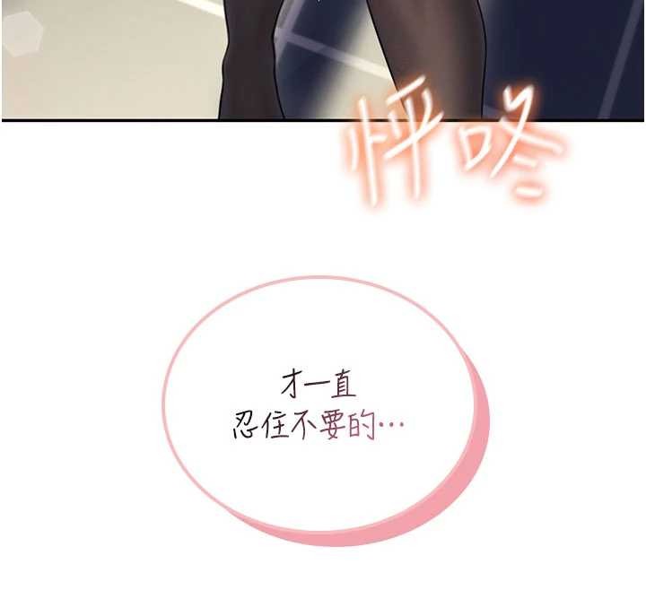 第52话-人家已经忍很久了