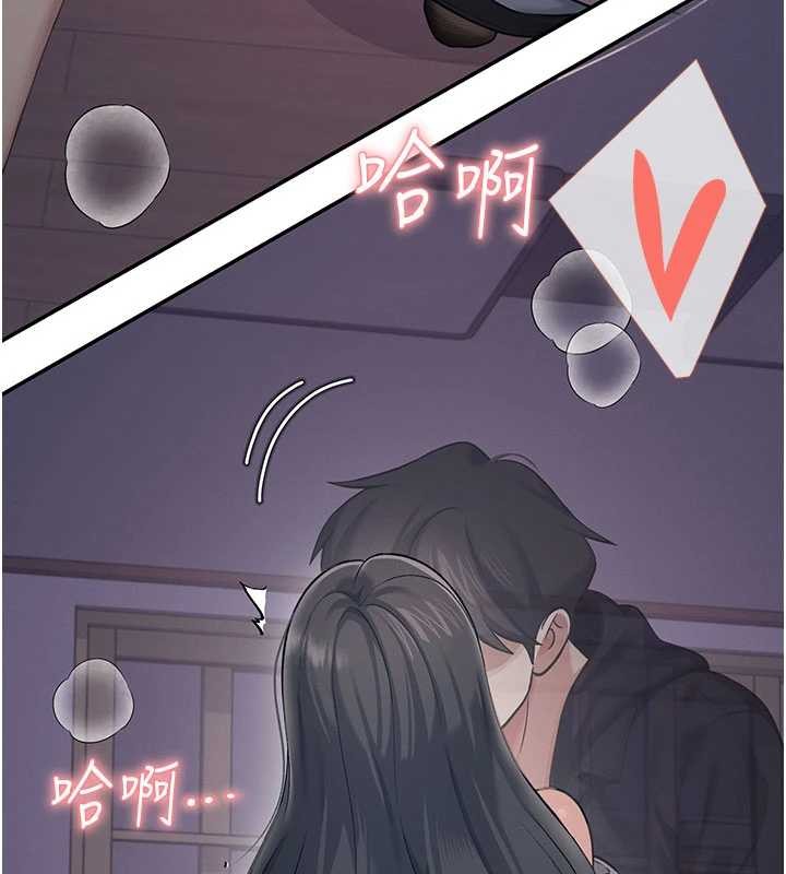 第52话-人家已经忍很久了