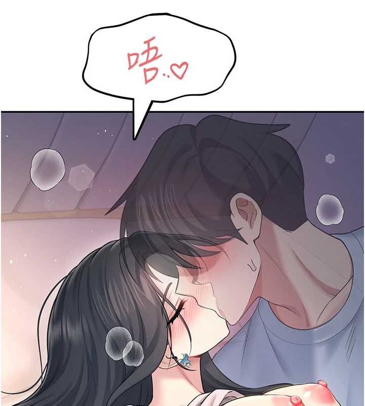 第52话-人家已经忍很久了